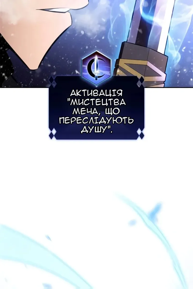 Сторінка 63