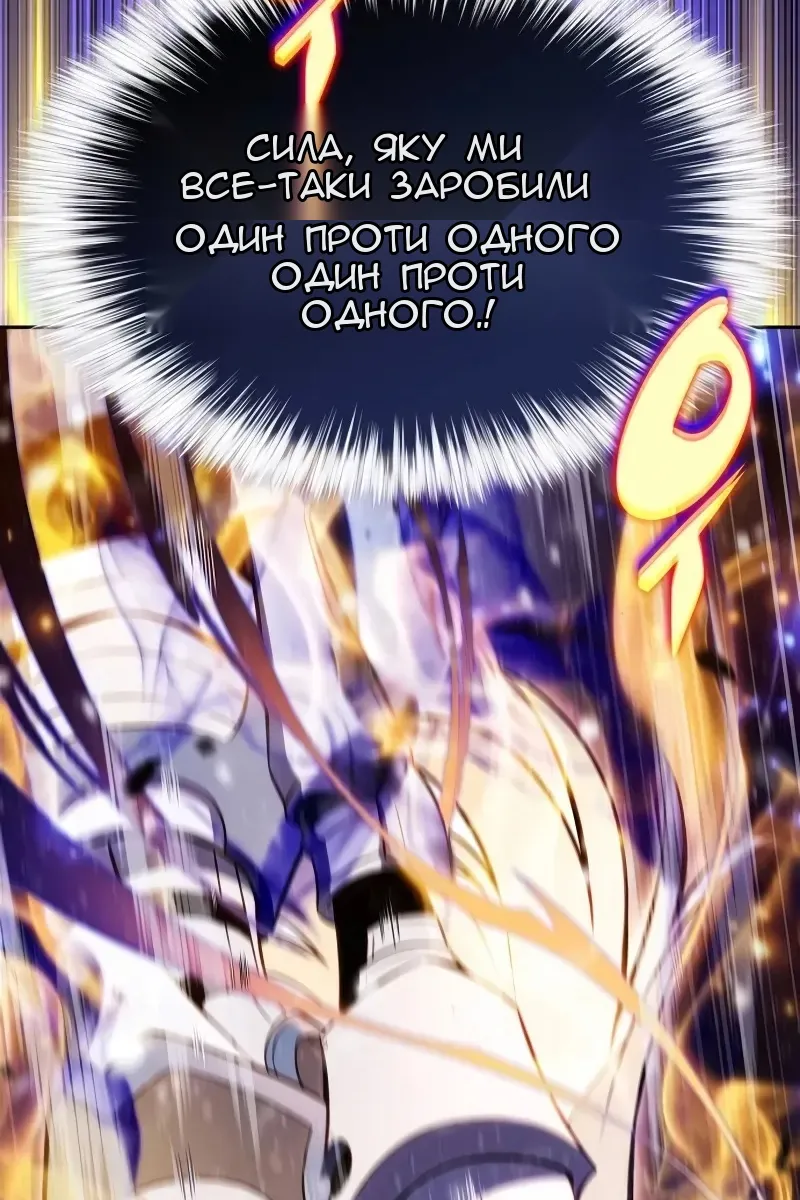 Сторінка 79