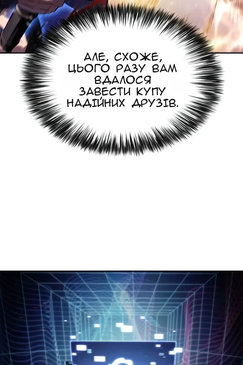 Сторінка 92
