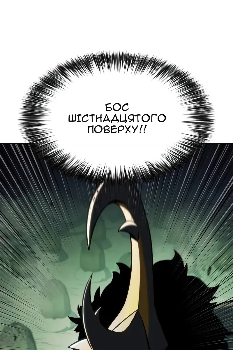 Сторінка 97