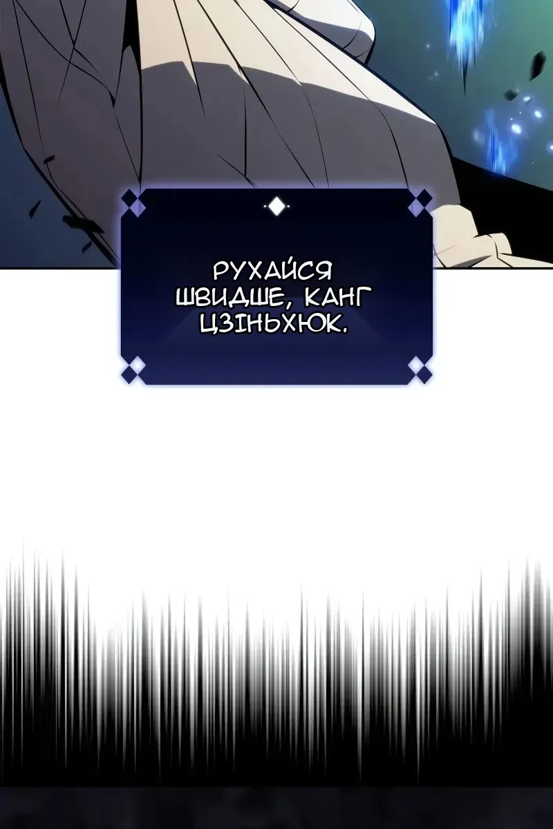 Сторінка 109