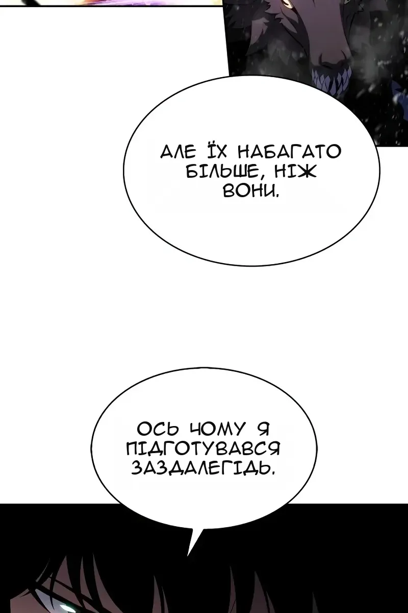 Сторінка 114