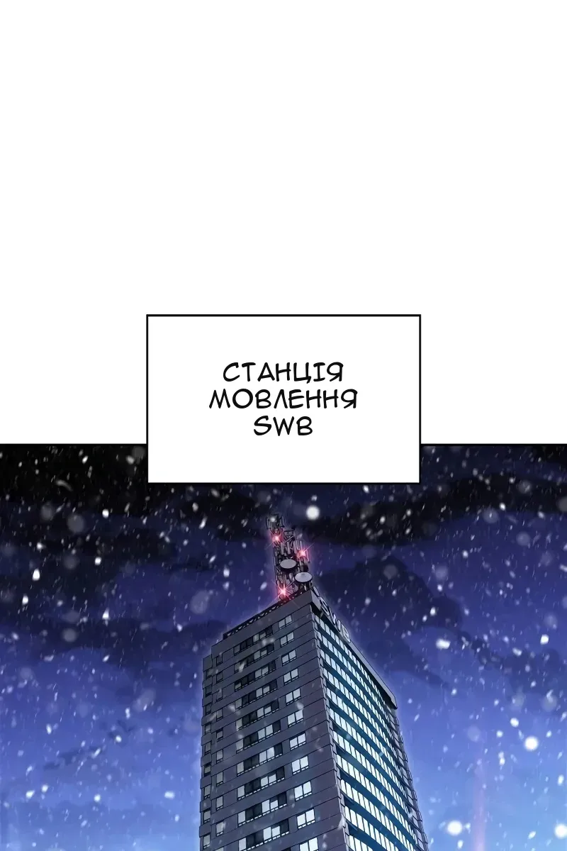 Сторінка 117