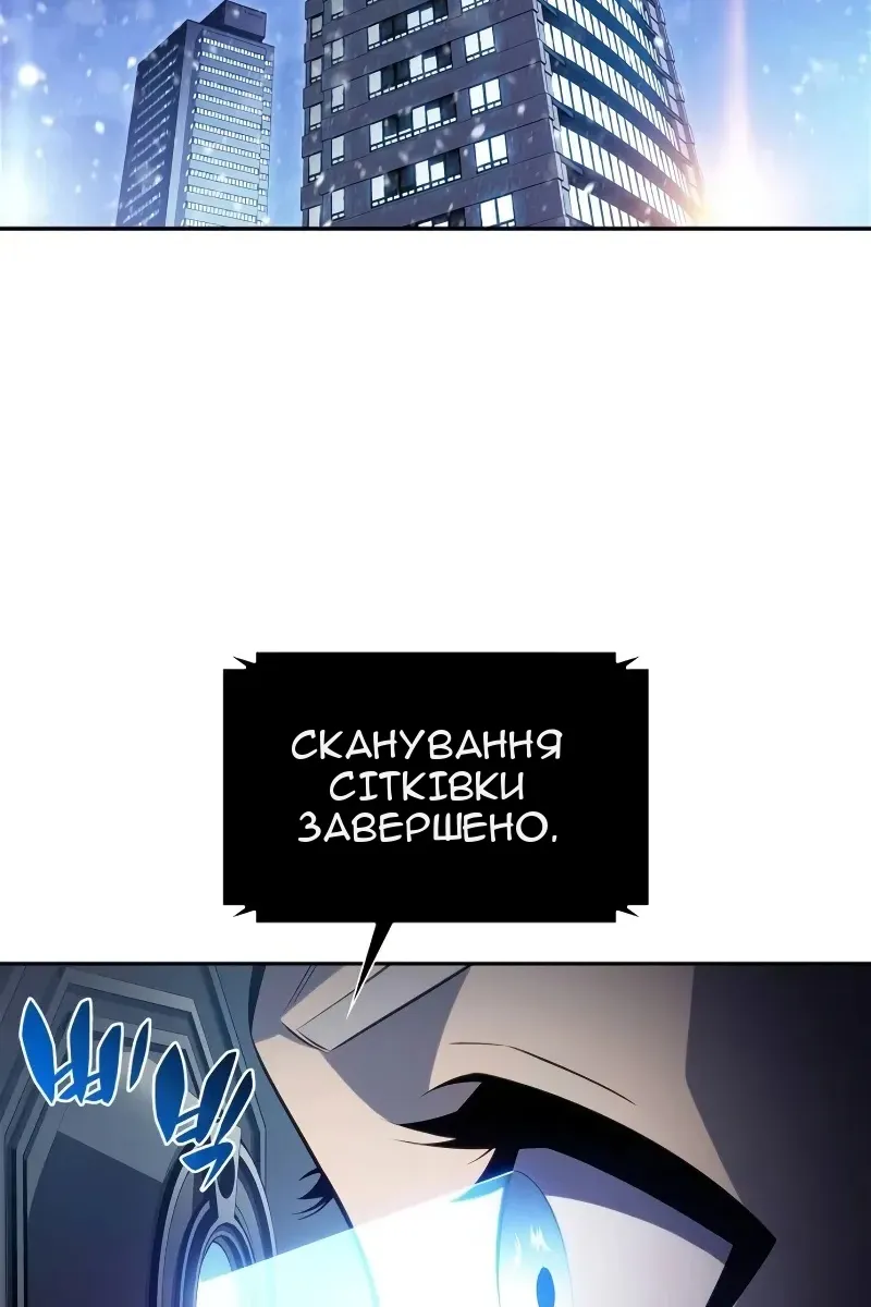 Сторінка 118