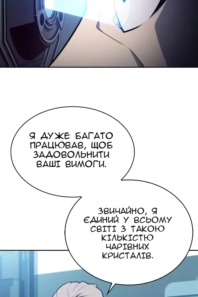 Сторінка 119