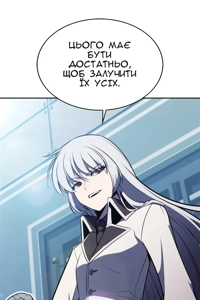 Сторінка 122