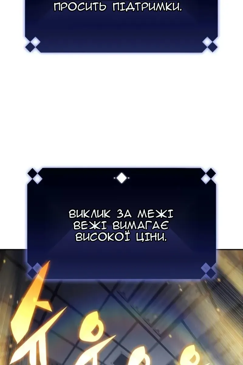 Сторінка 5