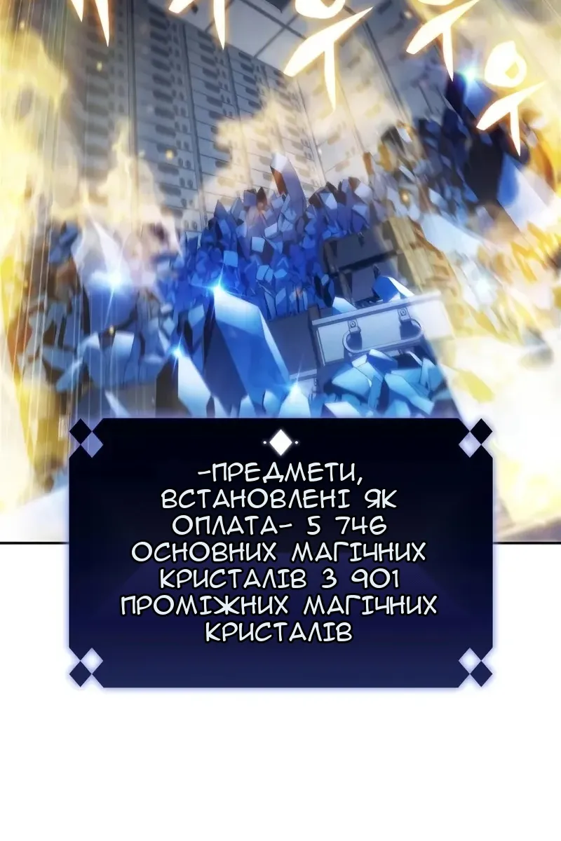 Сторінка 6