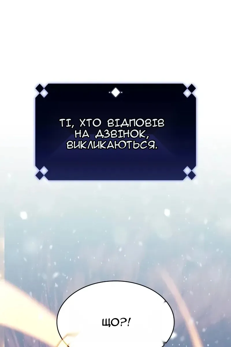 Сторінка 7