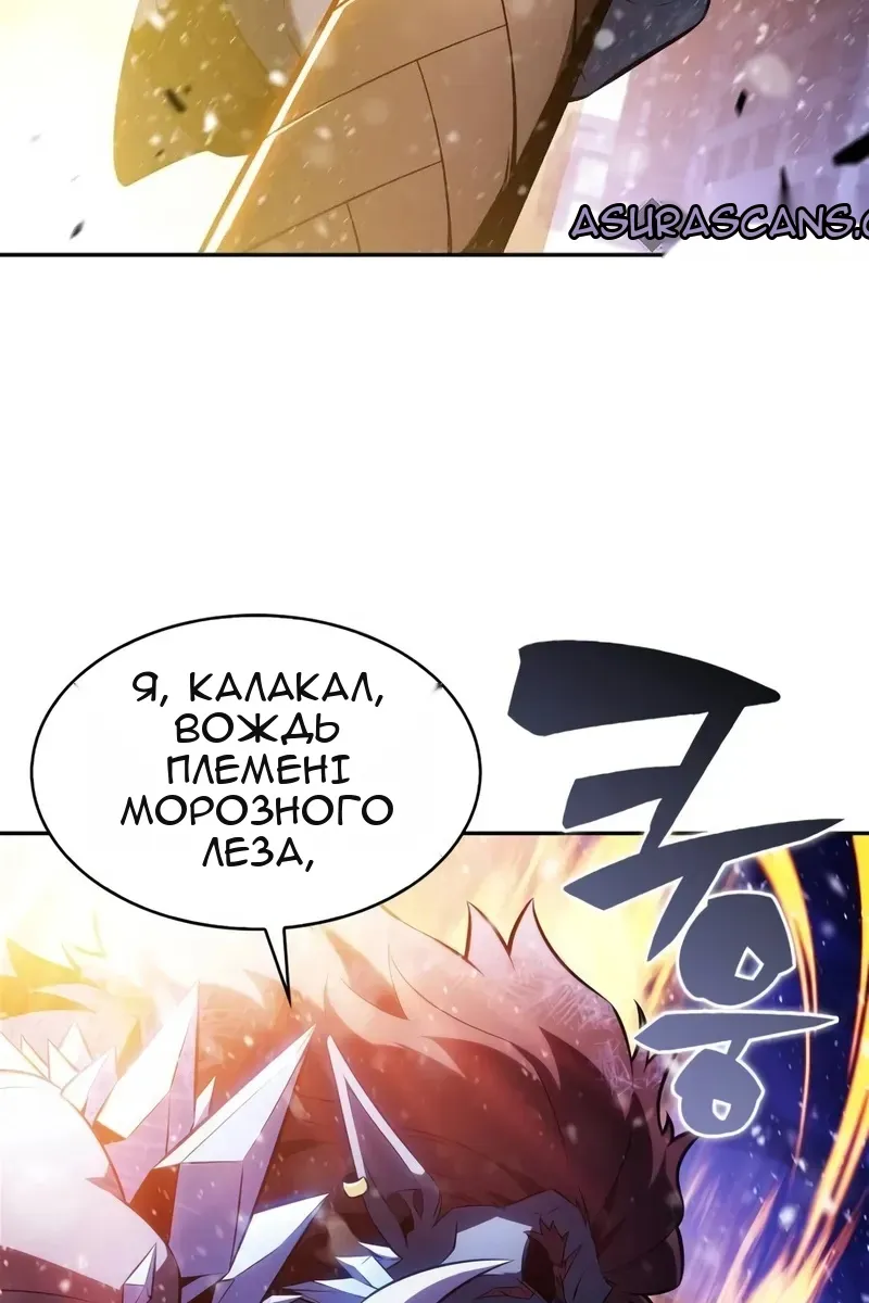 Сторінка 12