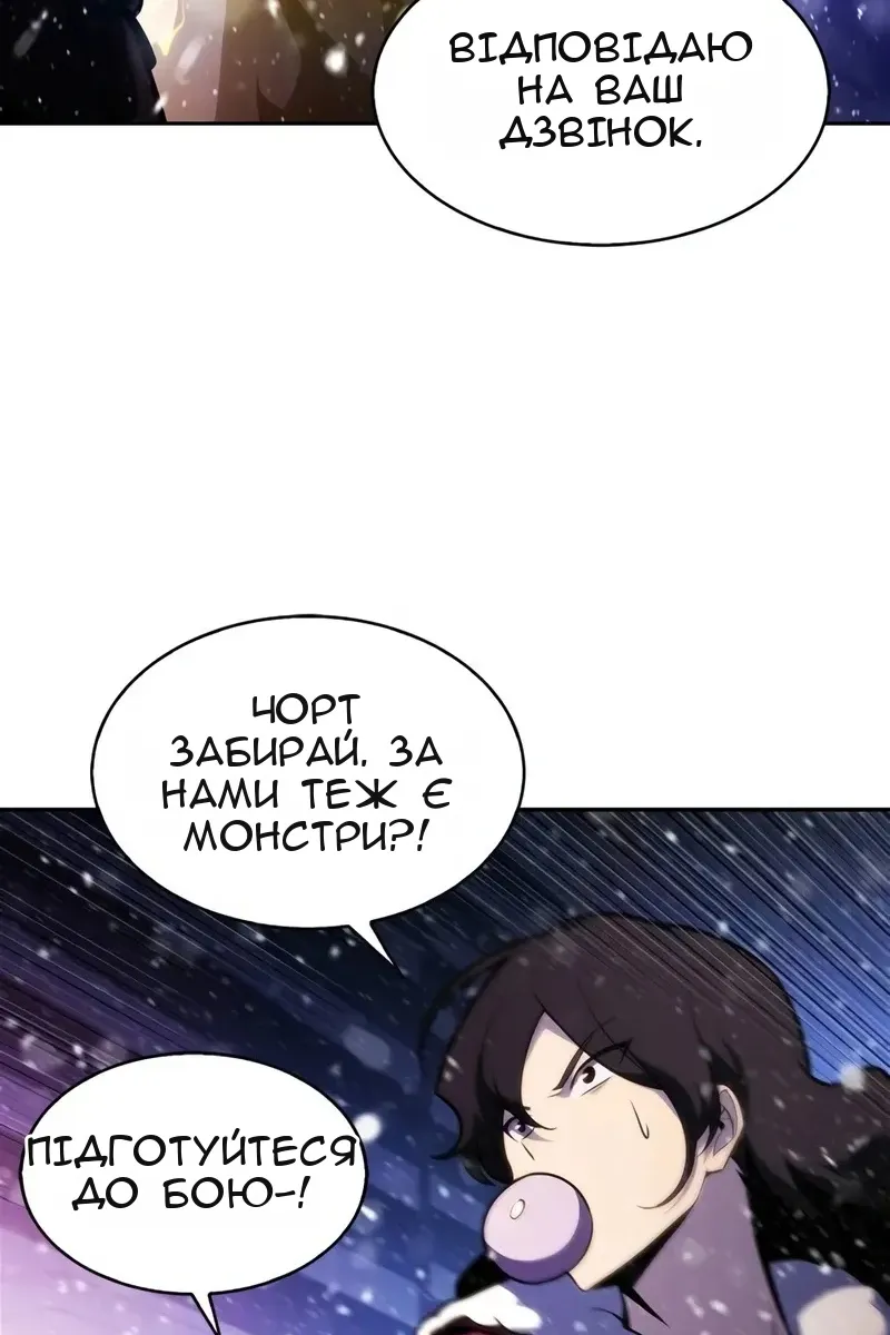 Сторінка 14