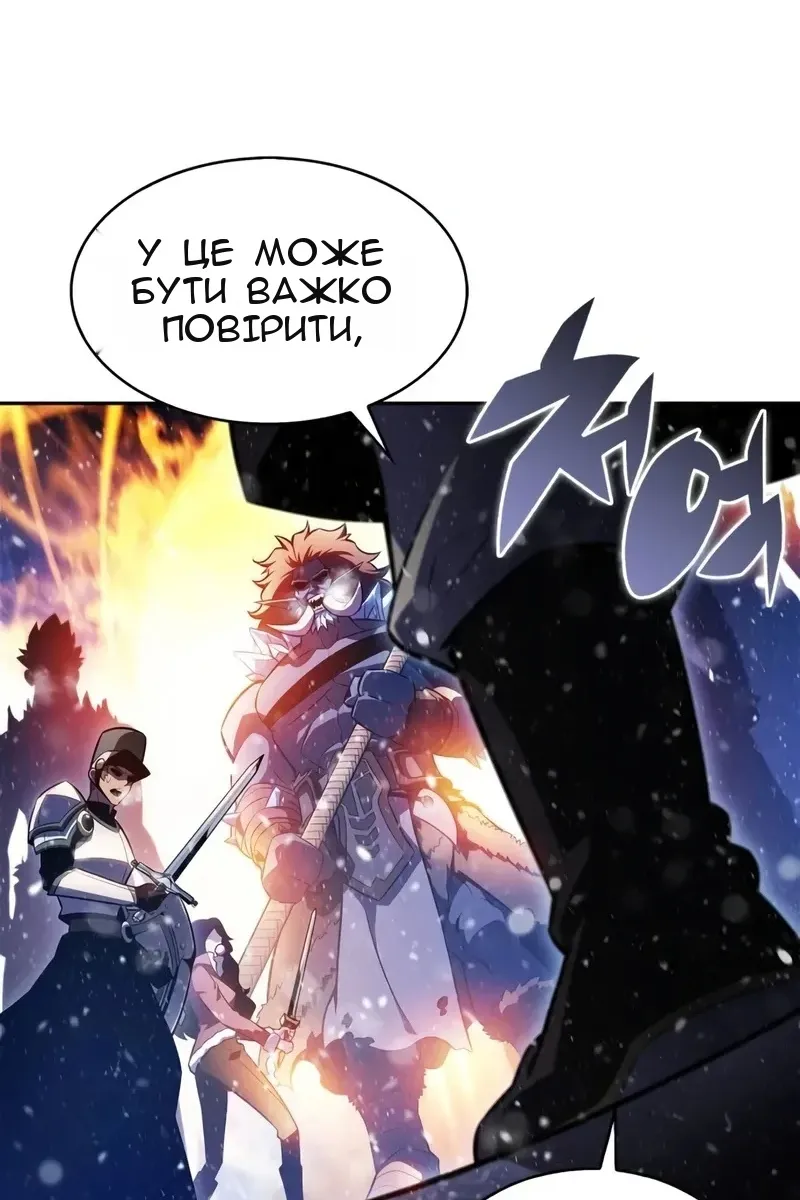 Сторінка 16