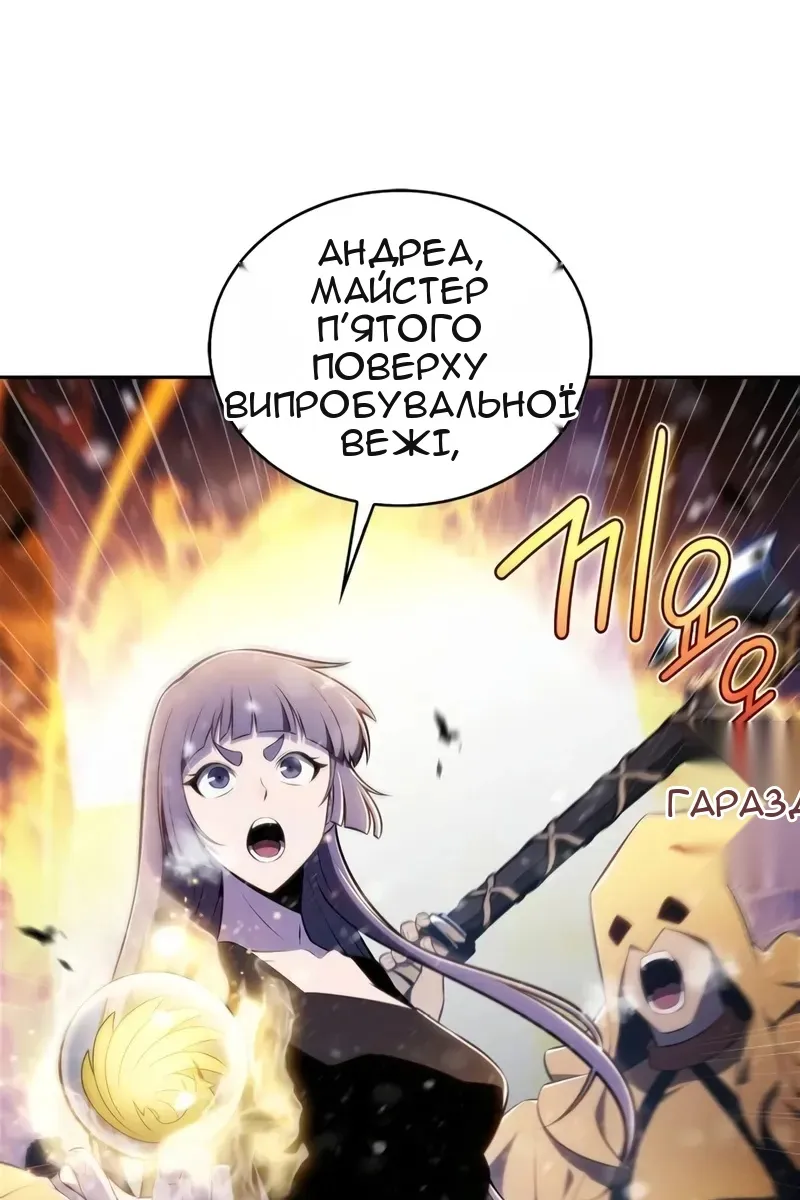 Сторінка 22