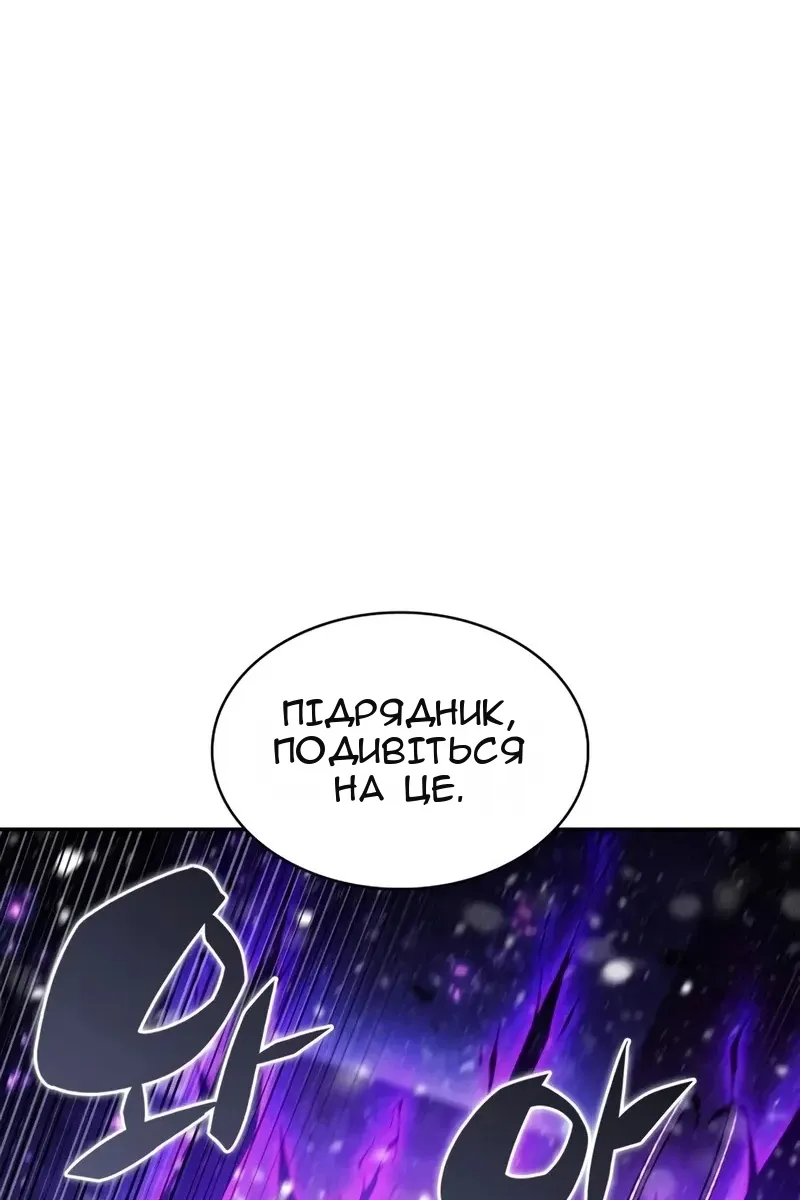 Сторінка 32