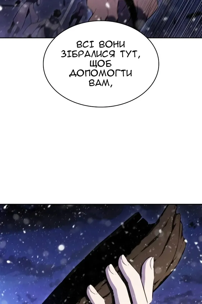 Сторінка 34