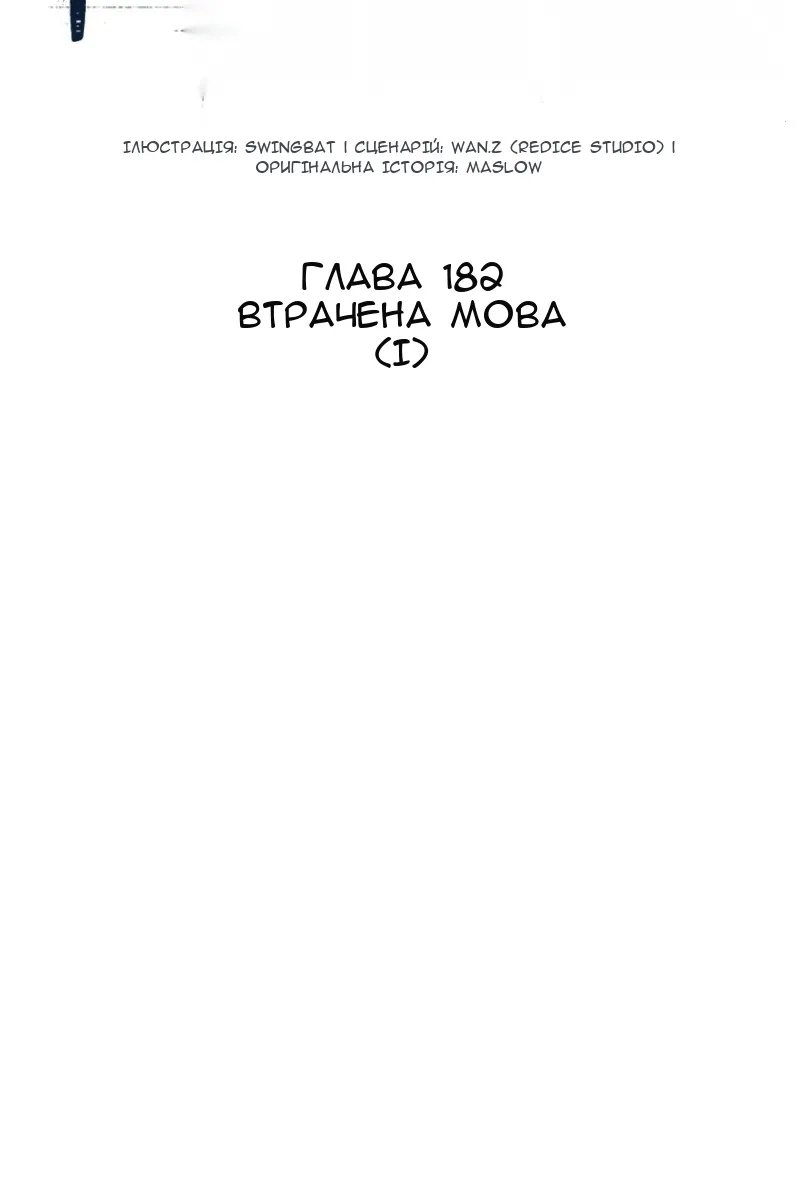 Сторінка 39