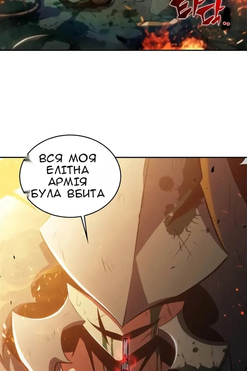 Сторінка 42