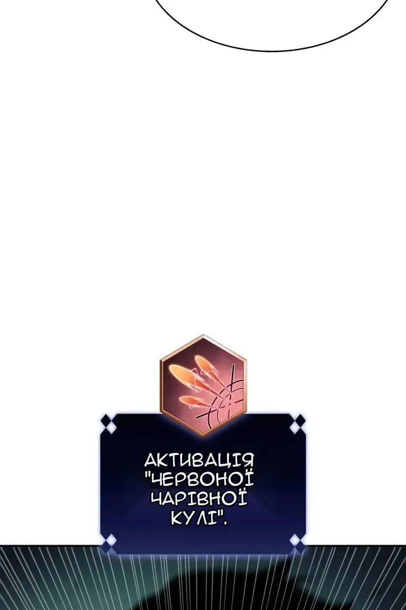 Сторінка 44