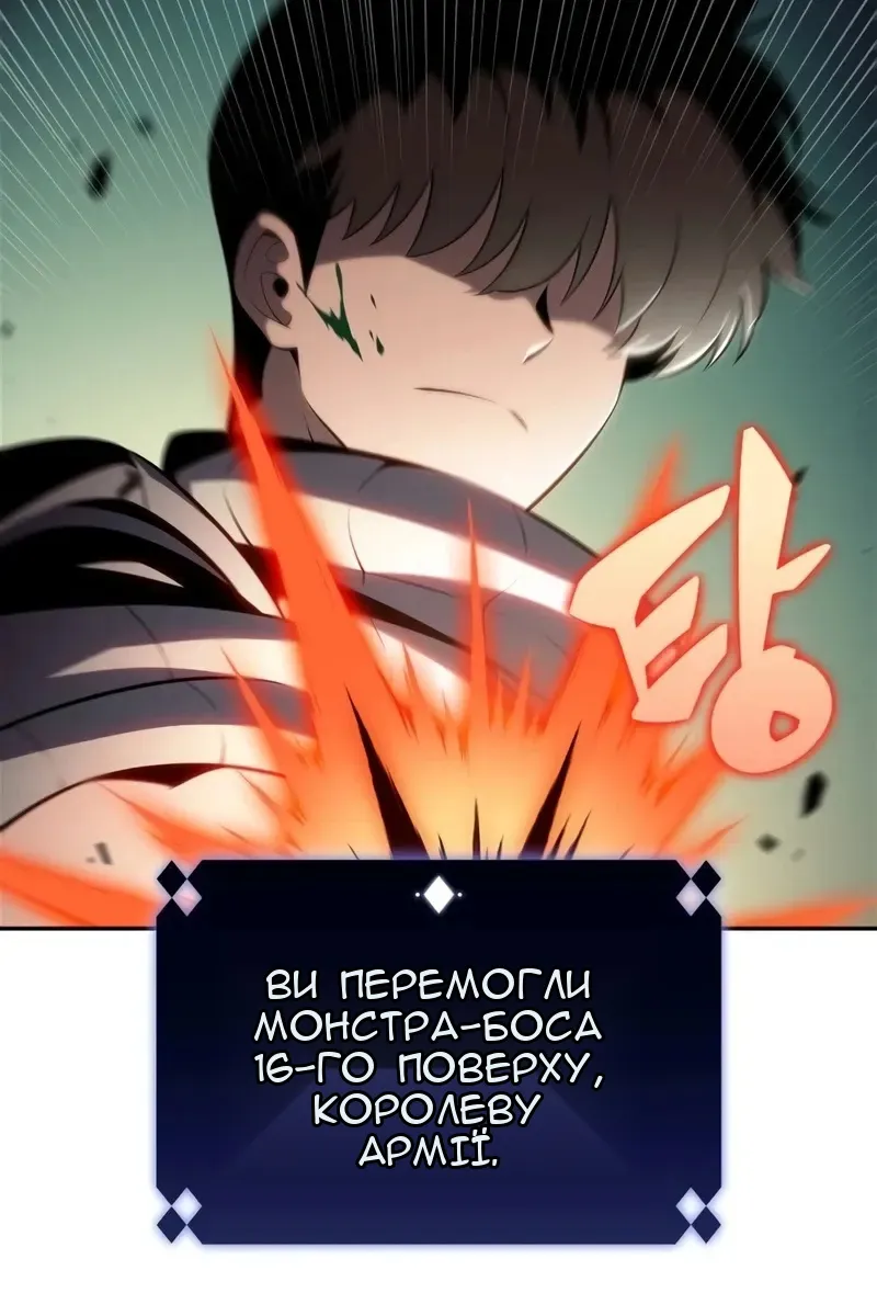 Сторінка 45