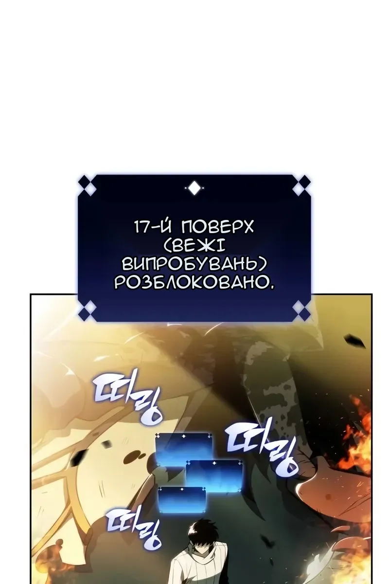 Сторінка 46