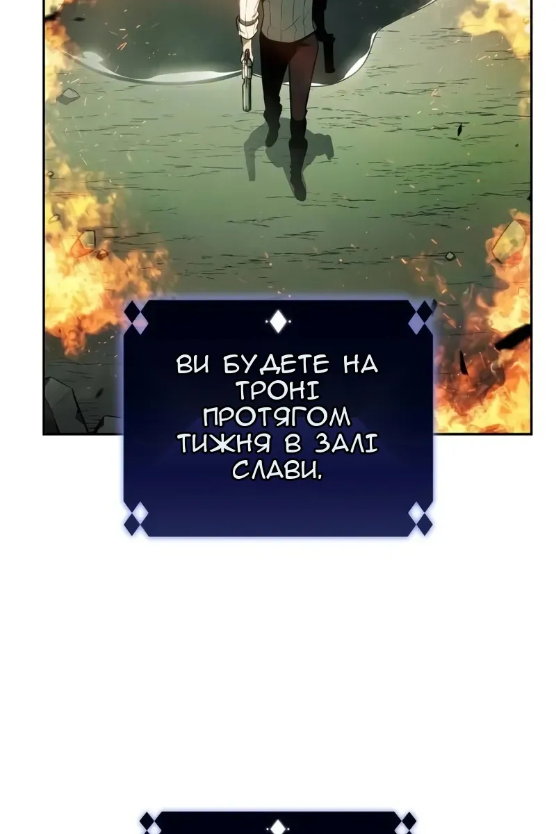 Сторінка 47
