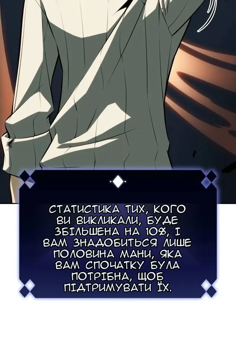 Сторінка 49