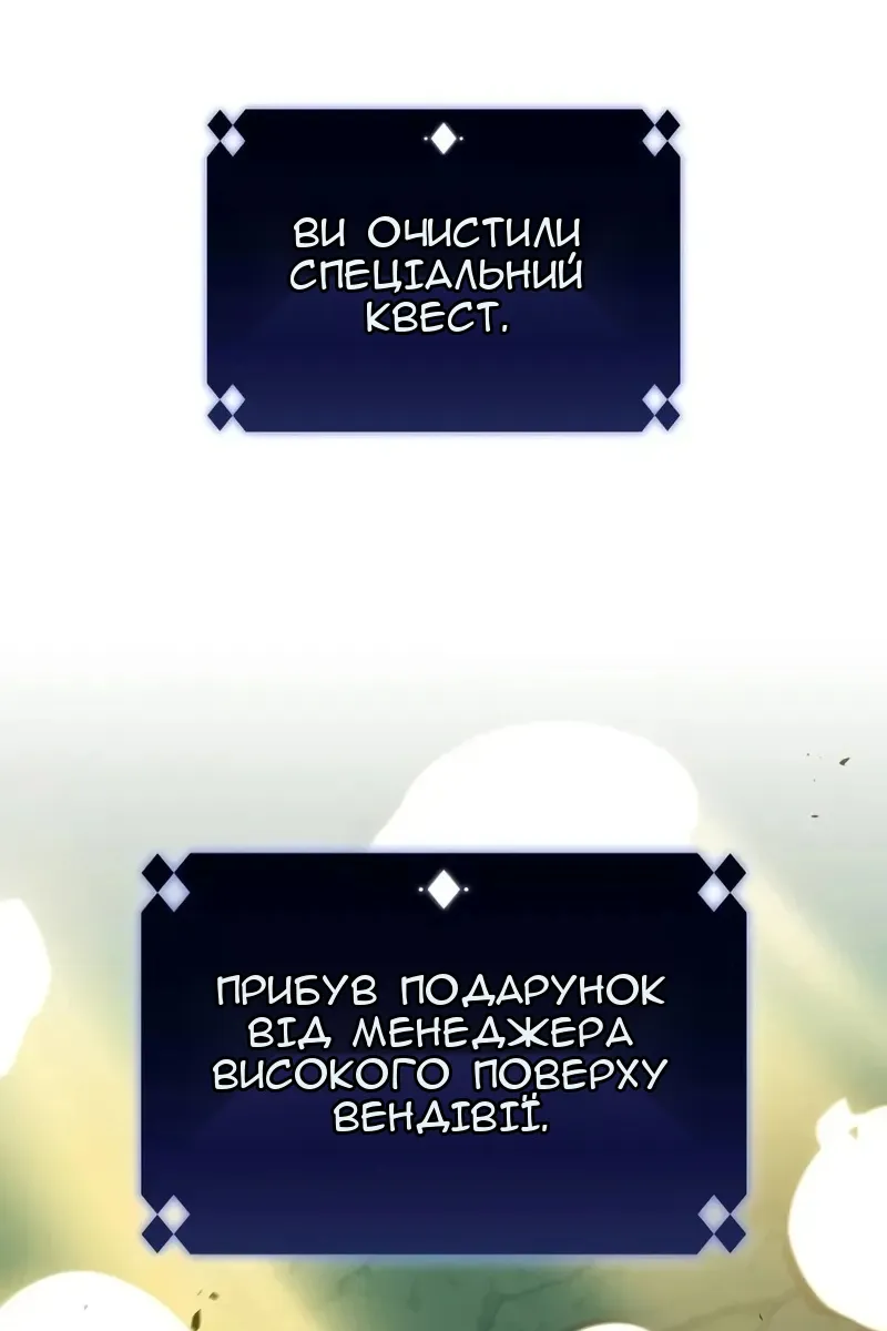 Сторінка 50
