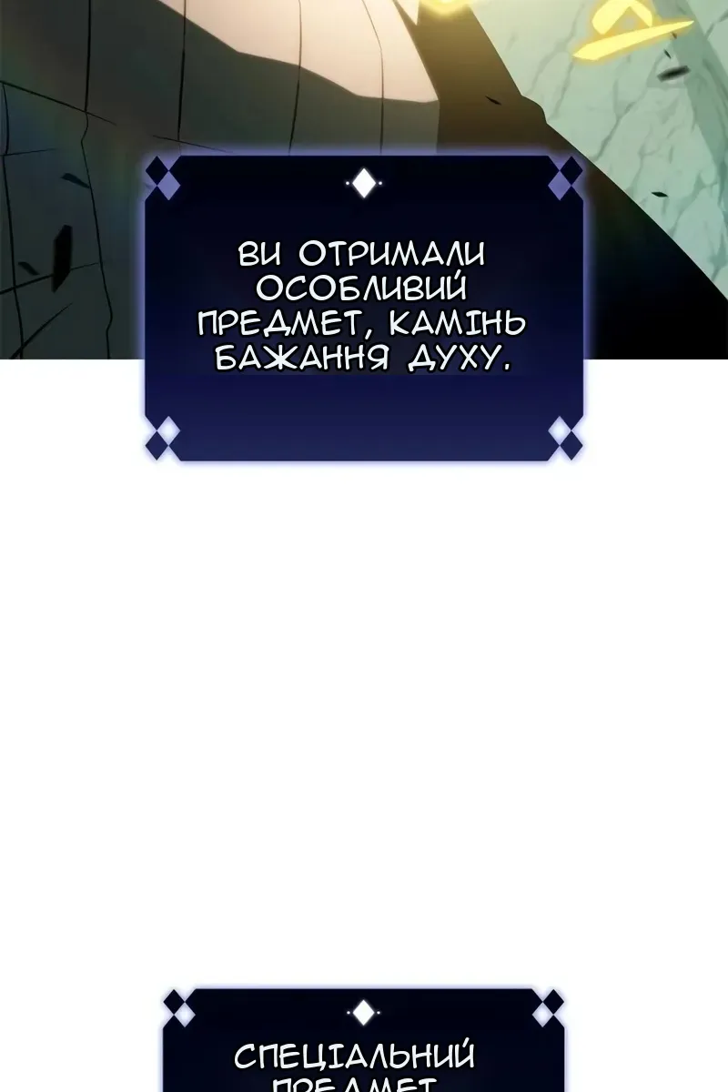 Сторінка 52