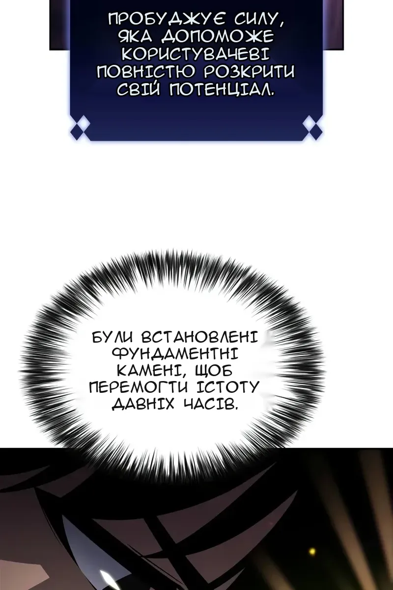 Сторінка 54