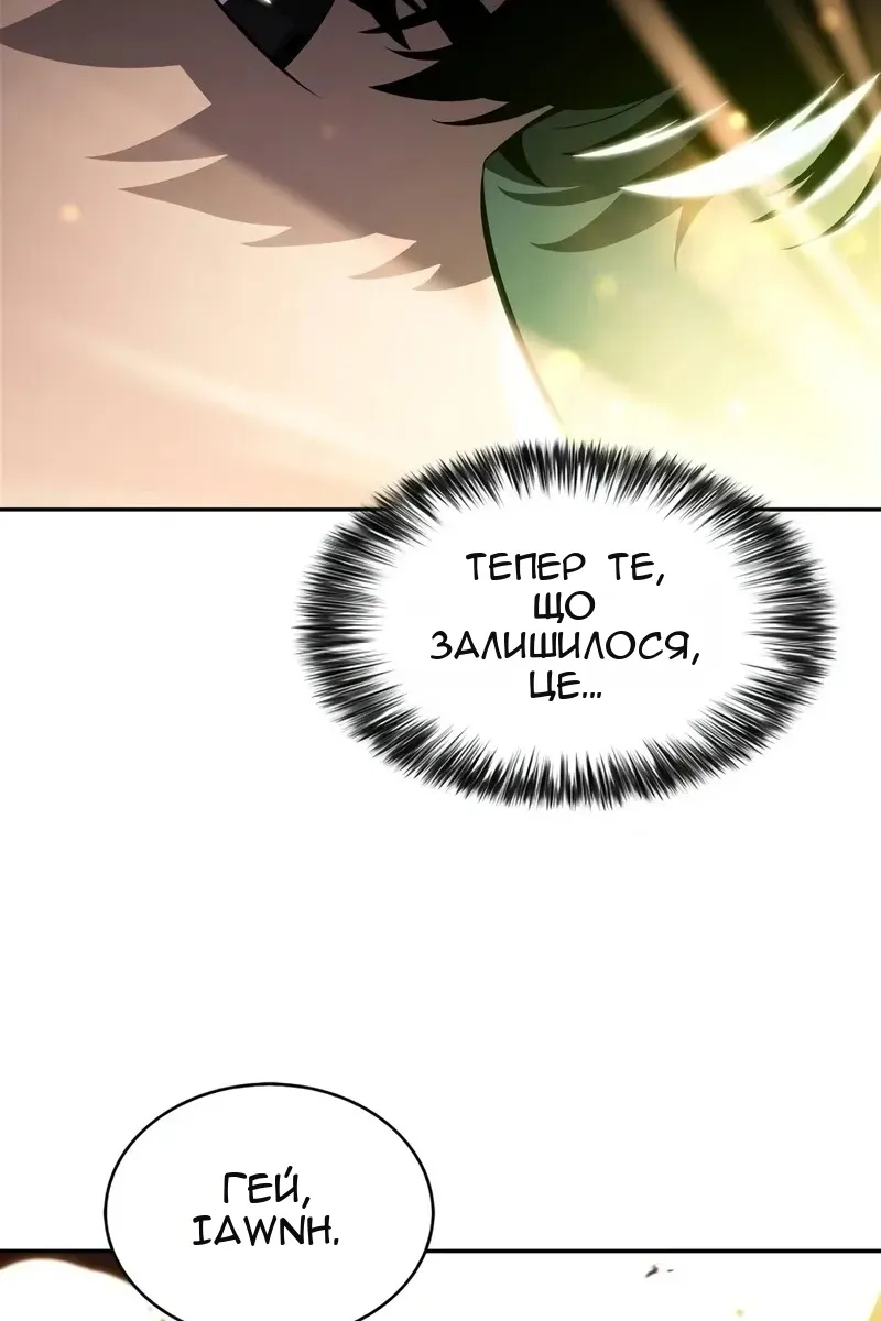Сторінка 55