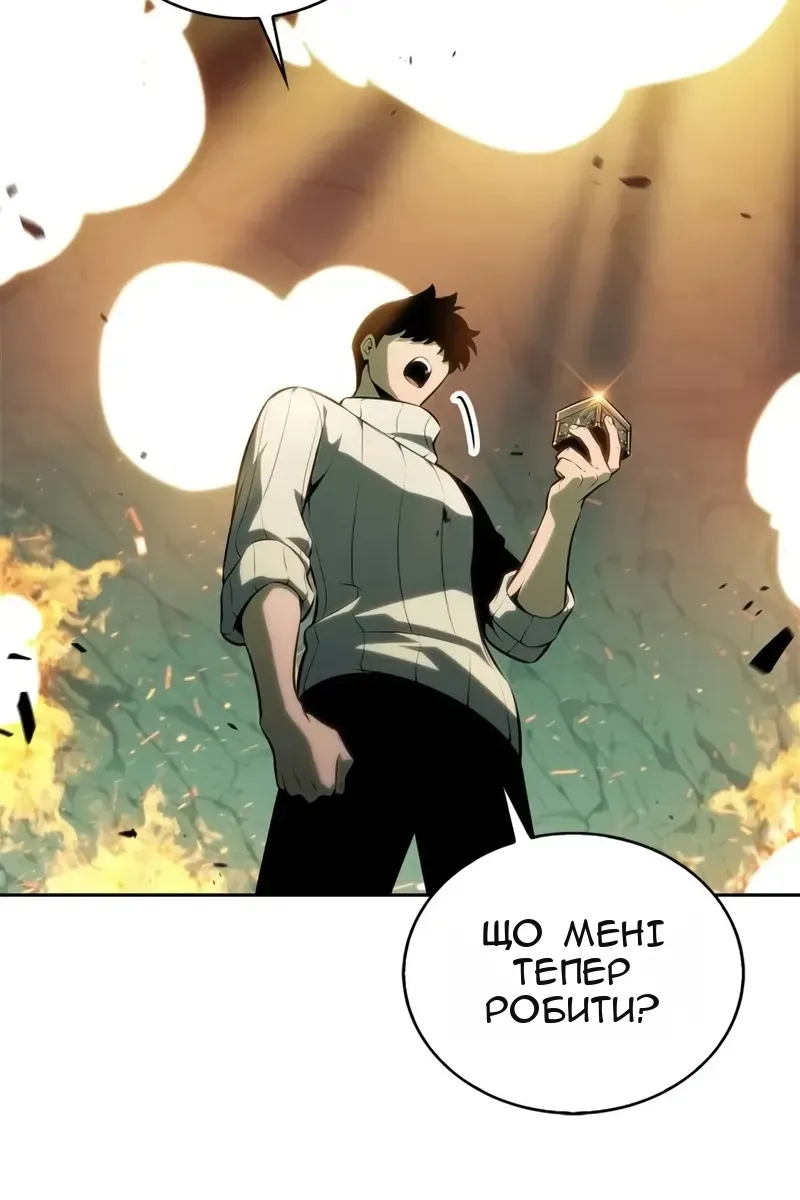 Сторінка 56