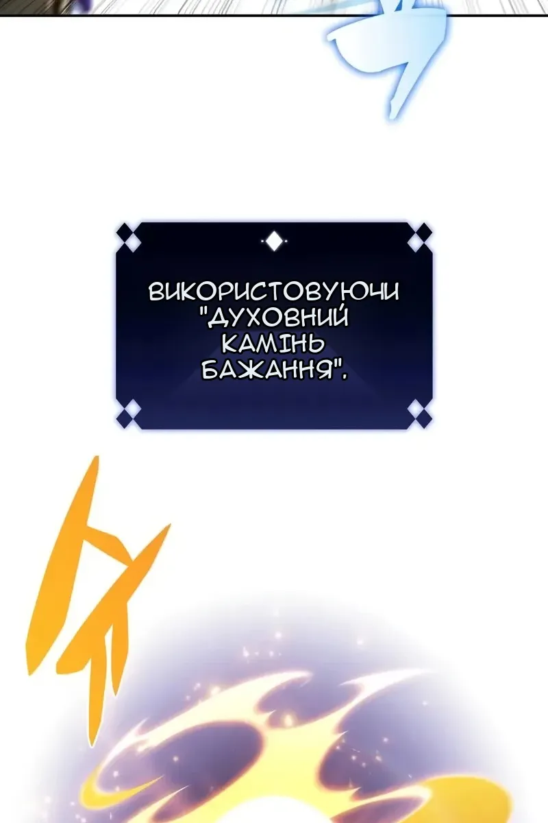 Сторінка 66