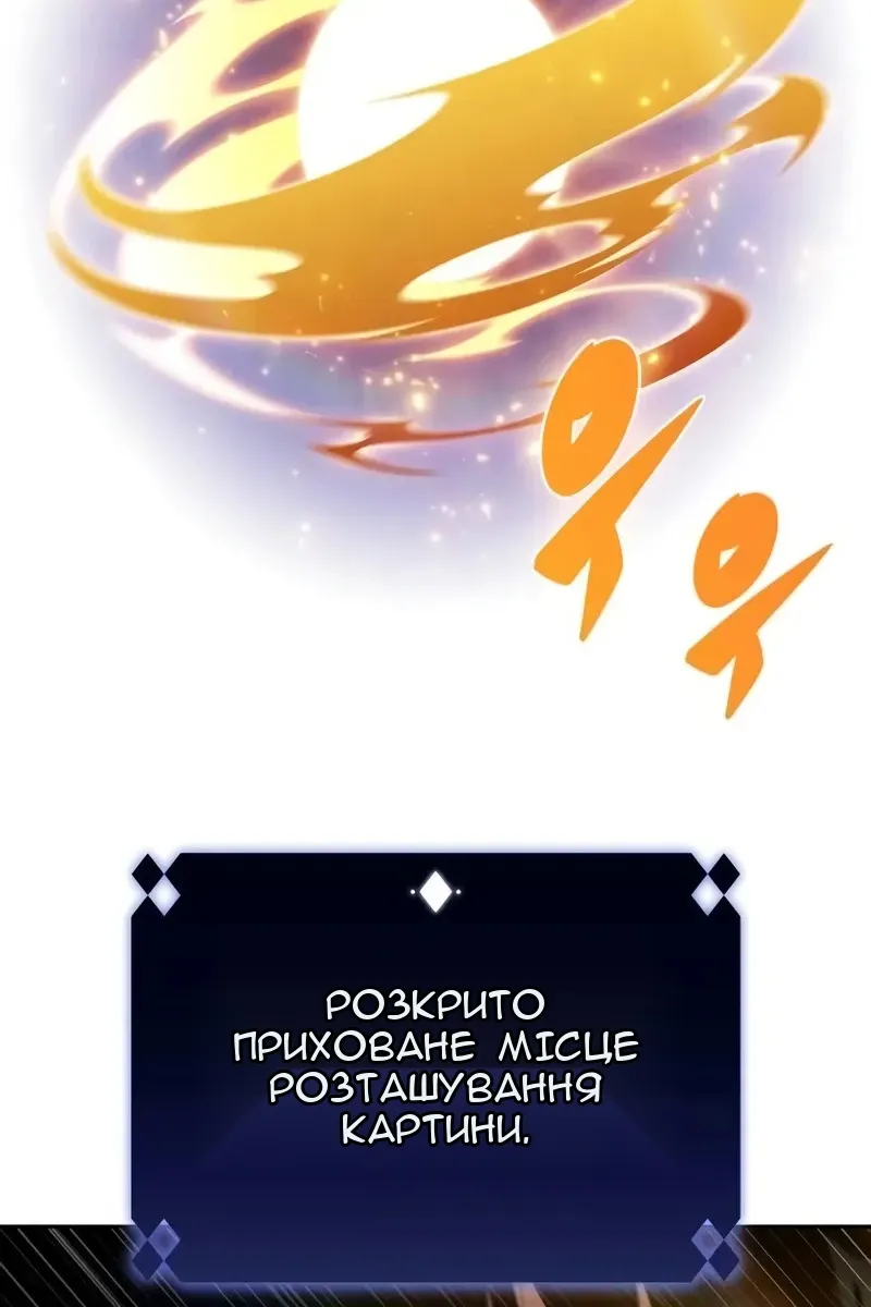 Сторінка 67