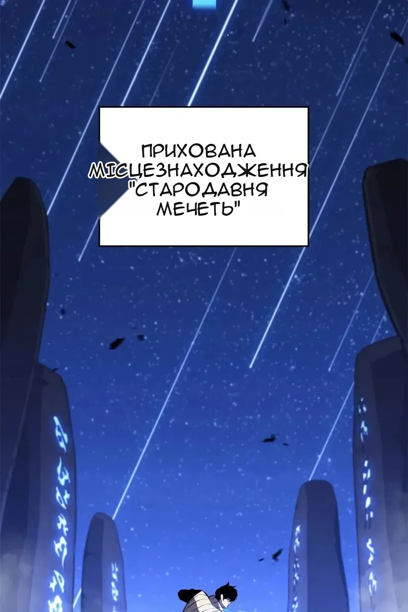 Сторінка 70