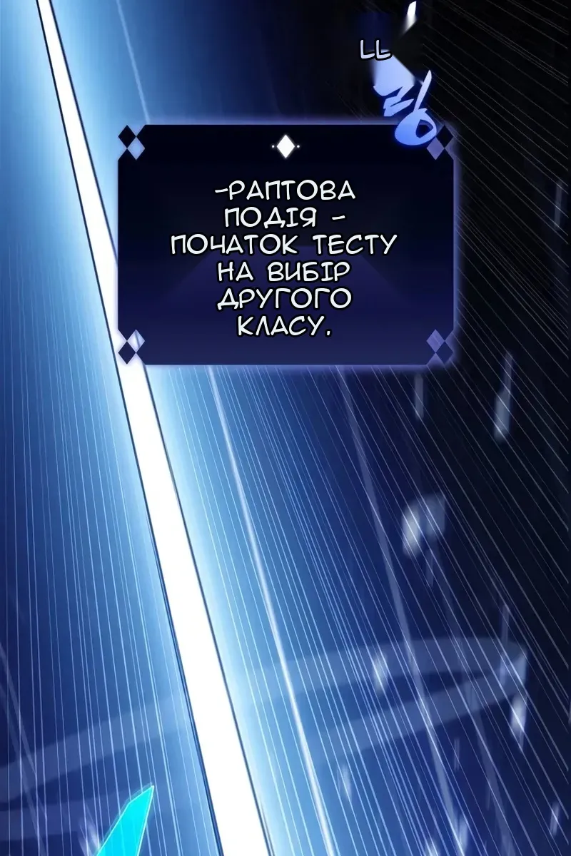 Сторінка 76
