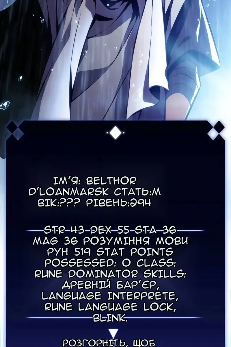 Сторінка 81