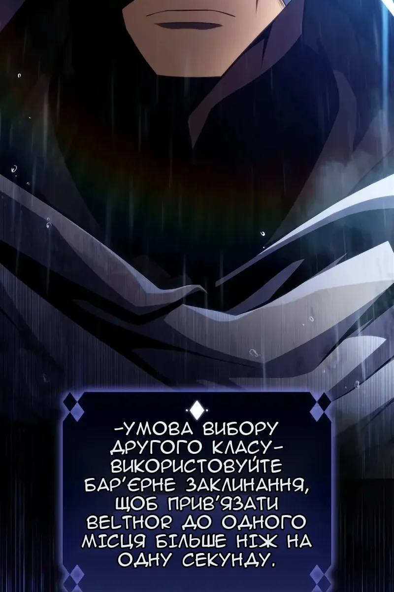 Сторінка 84