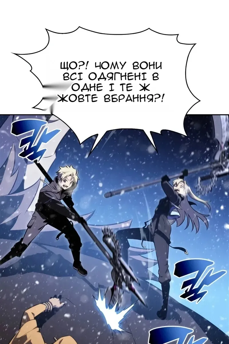 Сторінка 91