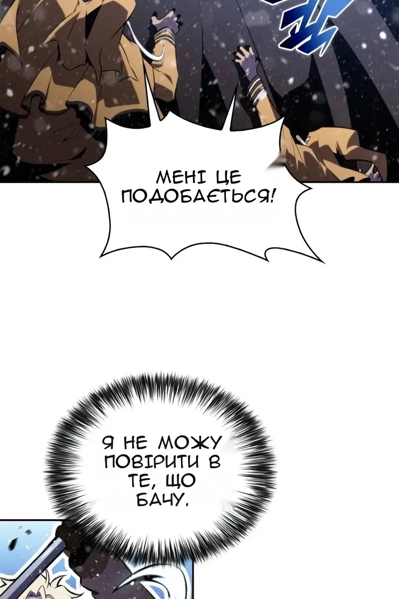 Сторінка 92