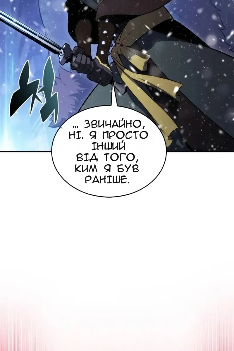 Сторінка 106
