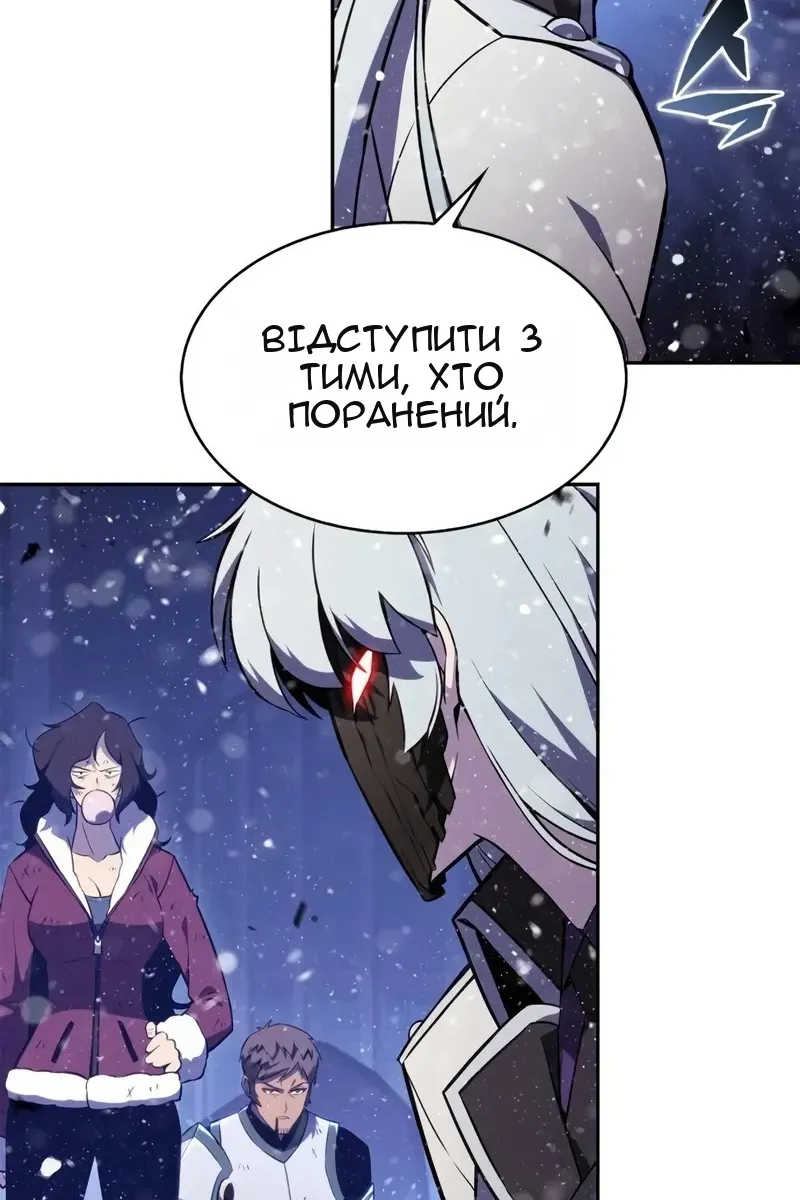 Сторінка 114