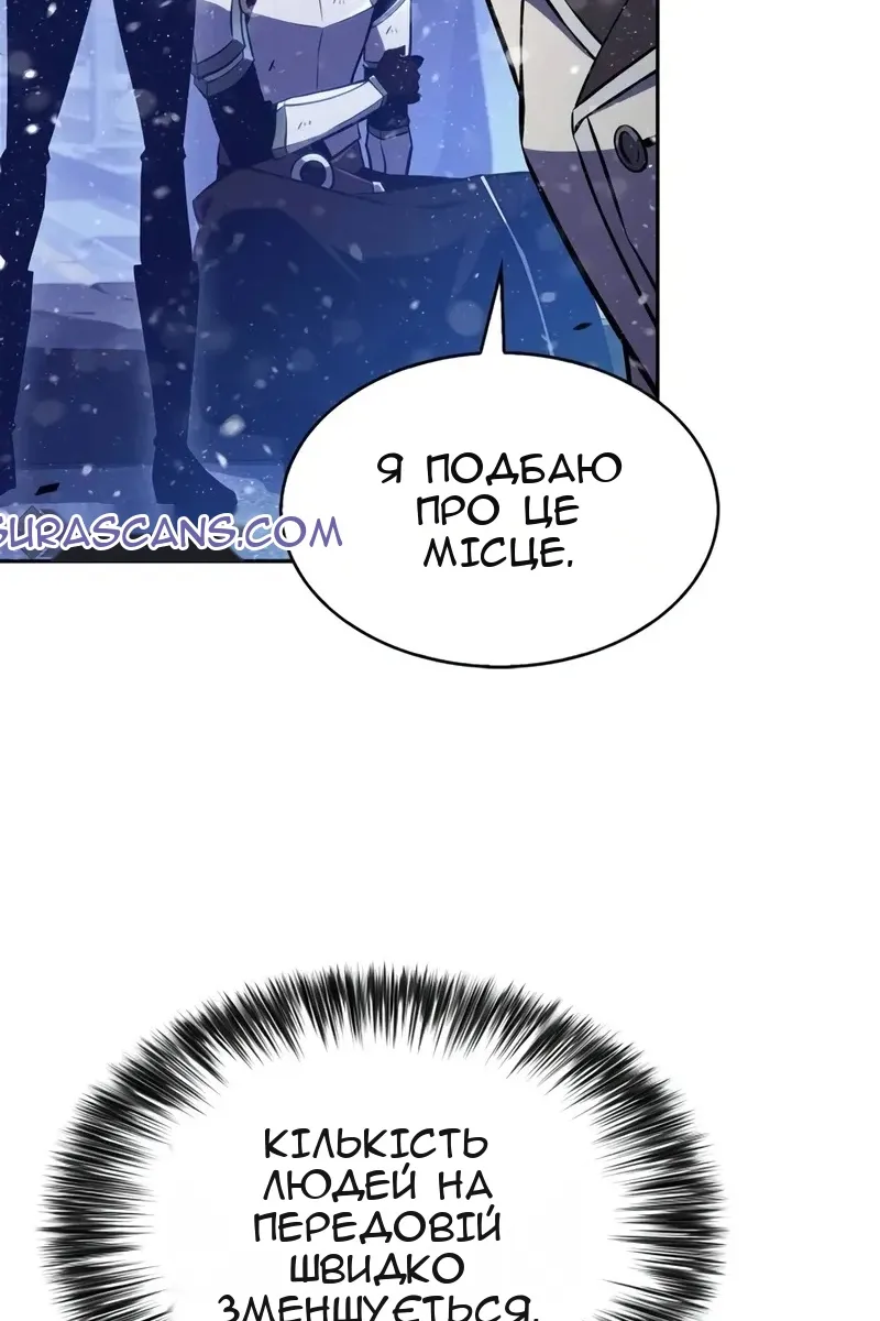 Сторінка 115
