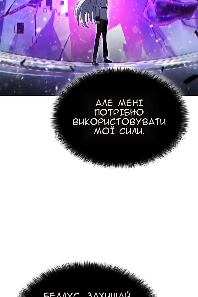 Сторінка 120