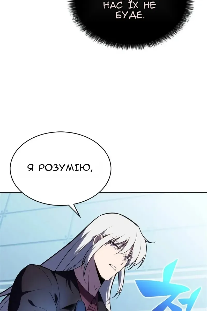 Сторінка 122
