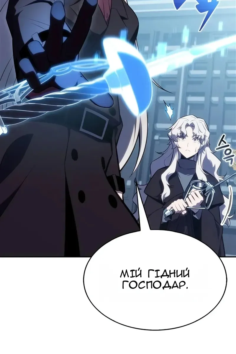 Сторінка 123