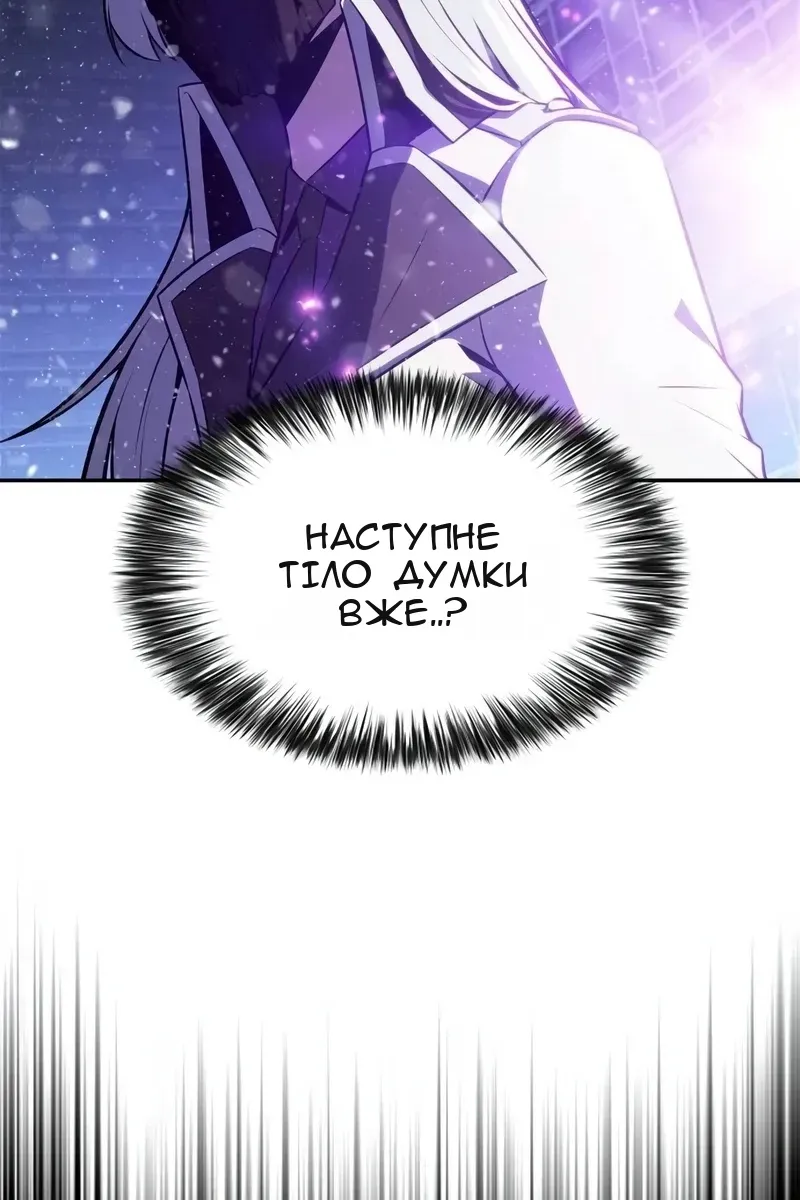Сторінка 125