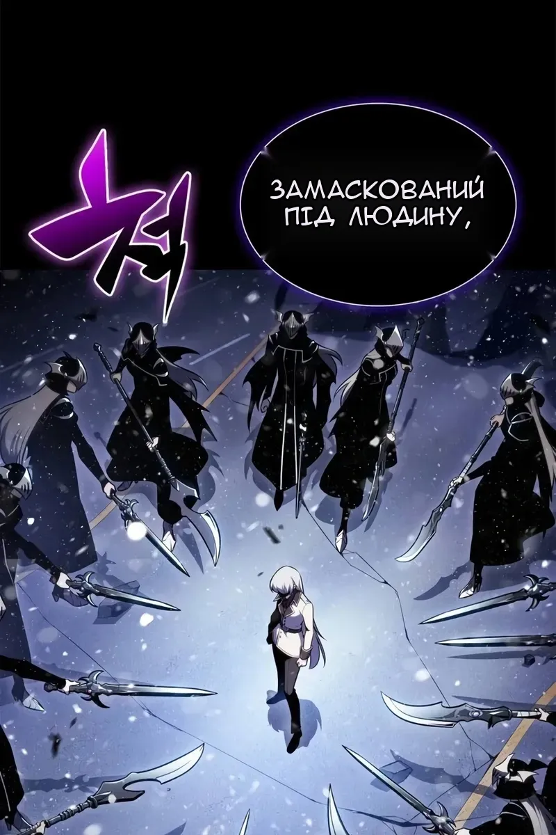 Сторінка 129