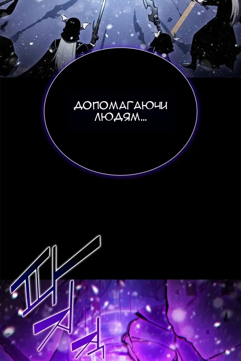 Сторінка 130