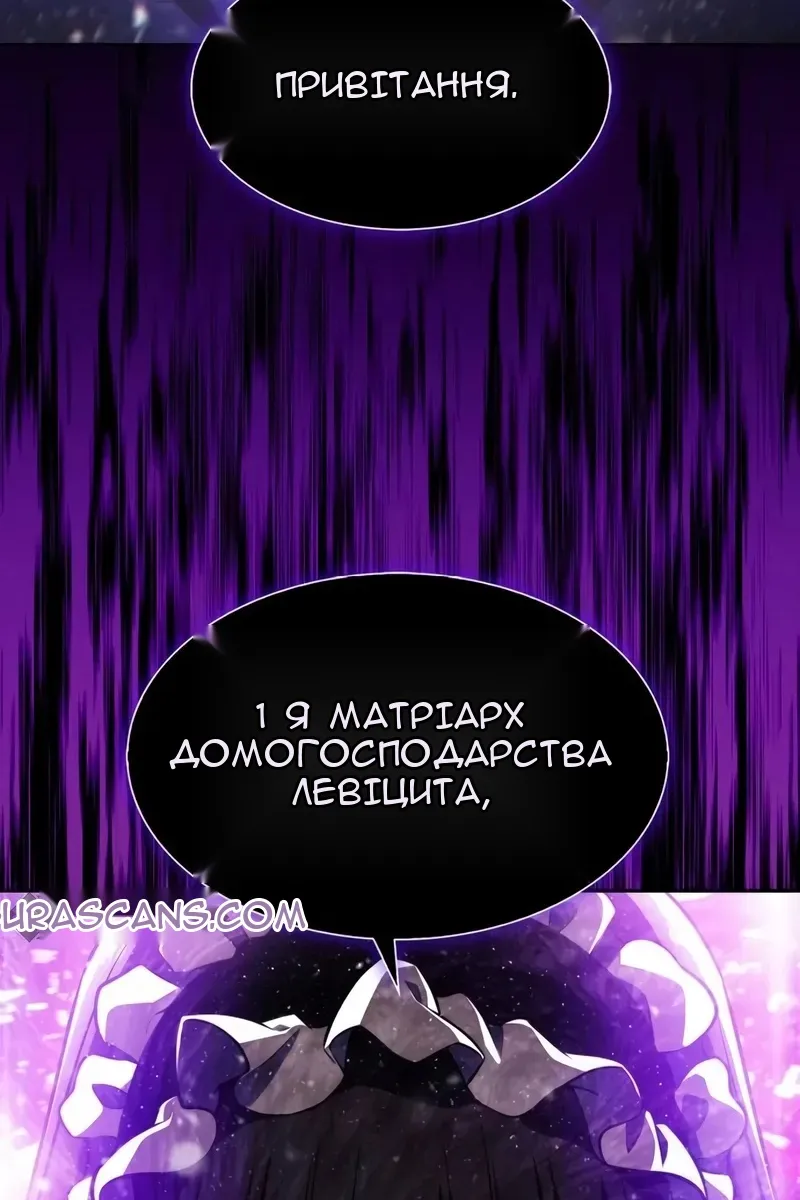 Сторінка 132