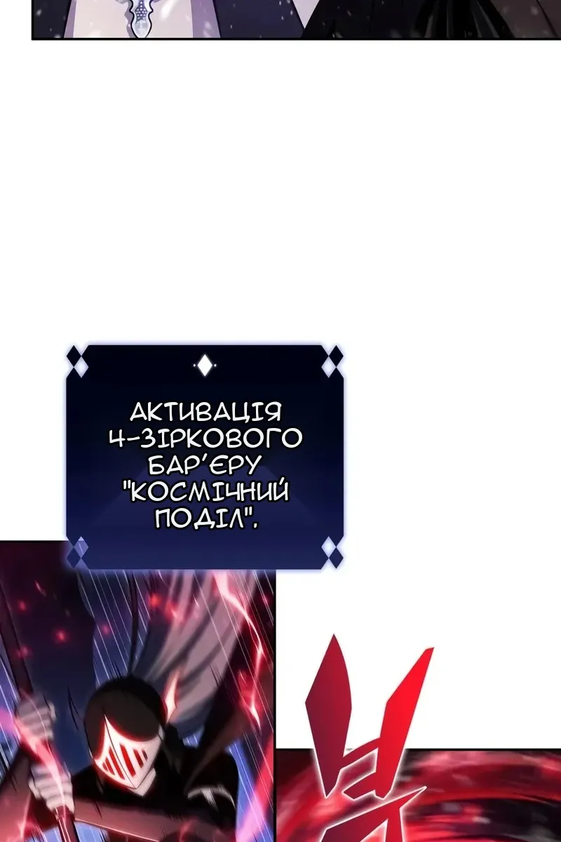 Сторінка 5